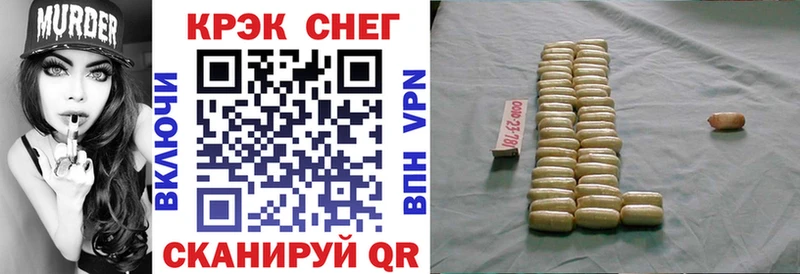 КОКАИН Эквадор продажа наркотиков Щигры