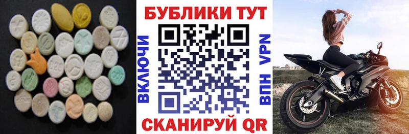 Экстази DUBAI shop телеграм Щигры