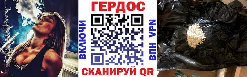 сколько стоит  Щигры  ГЕРОИН гречка 