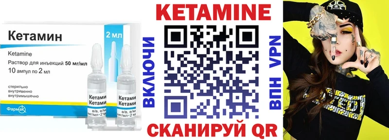 КЕТАМИН ketamine  МЕГА ссылка  Щигры 