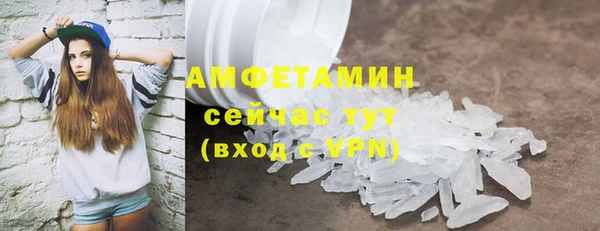 мефедрон VHQ Белокуриха