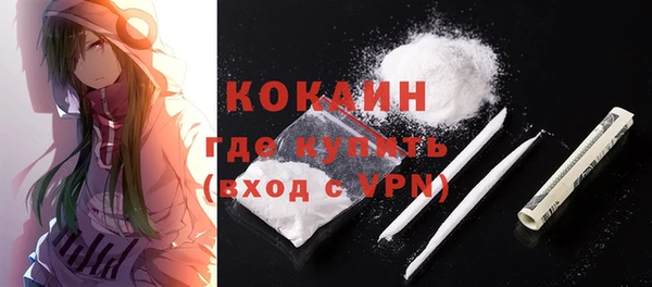 мефедрон VHQ Белокуриха