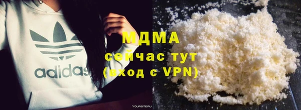 мефедрон Белоозёрский