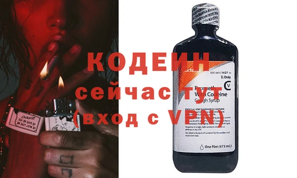 мефедрон VHQ Белокуриха