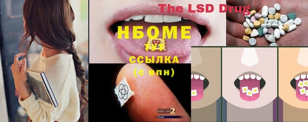 мефедрон VHQ Белокуриха