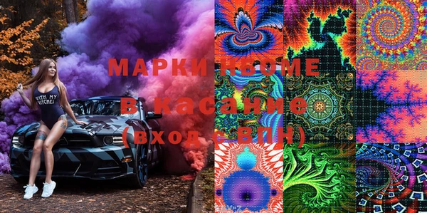 мефедрон VHQ Белокуриха