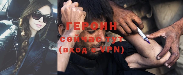 мефедрон Белоозёрский