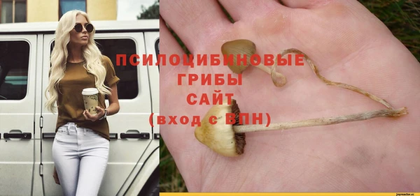 мефедрон VHQ Белокуриха