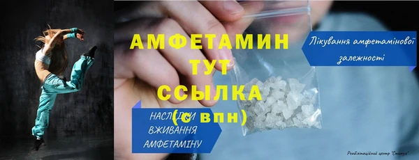 скорость mdpv Беломорск