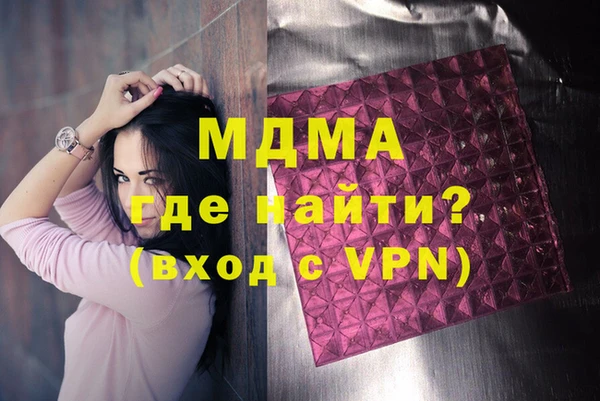 скорость mdpv Беломорск