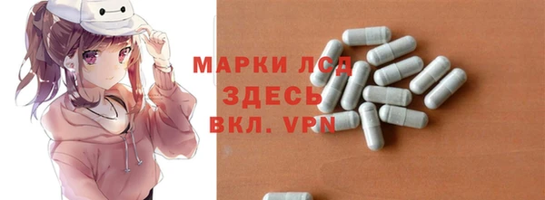 мефедрон VHQ Белокуриха