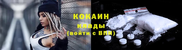 мефедрон Белоозёрский
