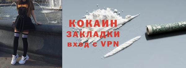 мефедрон Белоозёрский
