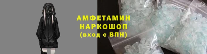 мефедрон Белоозёрский