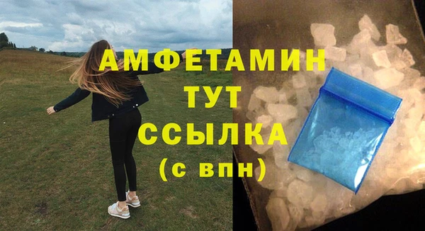 скорость mdpv Беломорск