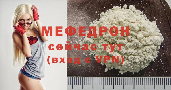 скорость mdpv Беломорск