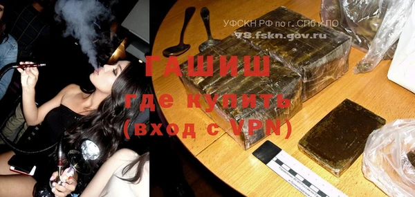 мефедрон Белоозёрский