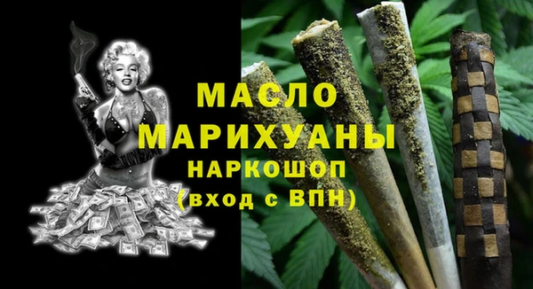 мефедрон Белоозёрский