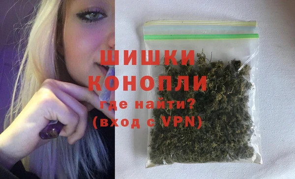 мефедрон VHQ Белокуриха
