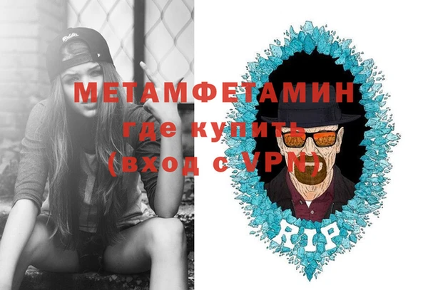 мефедрон VHQ Белокуриха
