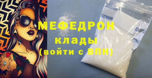 мефедрон VHQ Белокуриха