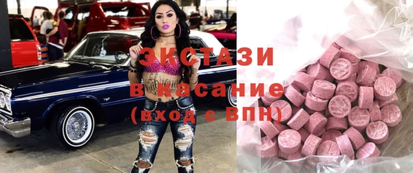 мефедрон Белоозёрский