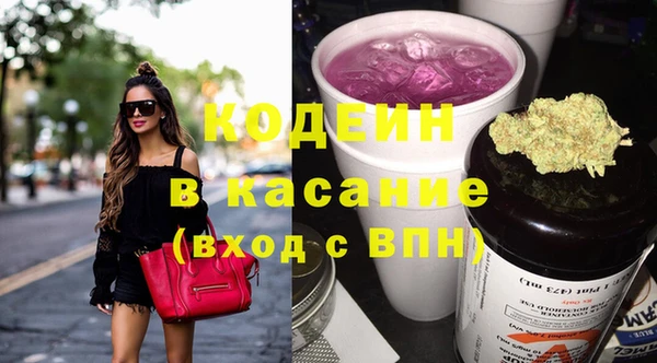 мефедрон VHQ Белокуриха