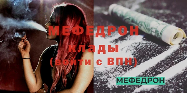 мефедрон Белоозёрский