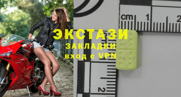 мефедрон VHQ Белокуриха
