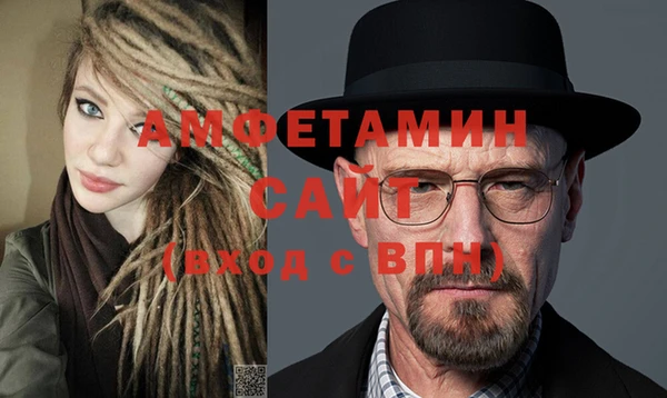 мефедрон Белоозёрский