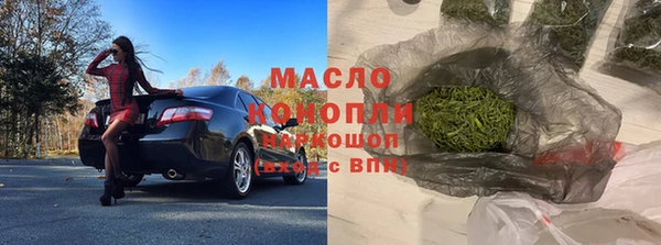 мефедрон VHQ Белокуриха