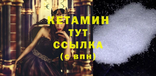 мефедрон Белоозёрский