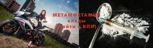 мефедрон VHQ Белокуриха