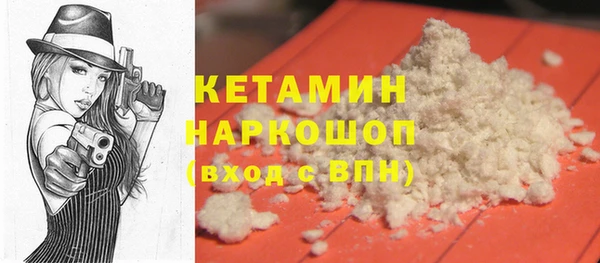 мефедрон VHQ Белокуриха