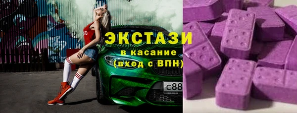 мефедрон VHQ Белокуриха