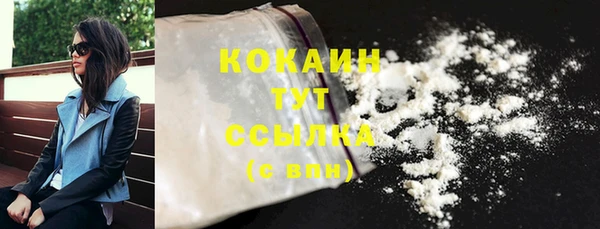 мефедрон Белоозёрский