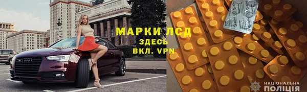 мефедрон VHQ Белокуриха