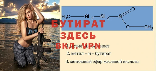 мефедрон Белоозёрский