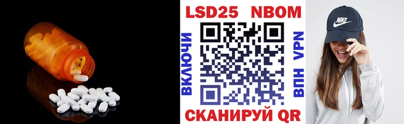 LSD-25 экстази кислота  Щигры 
