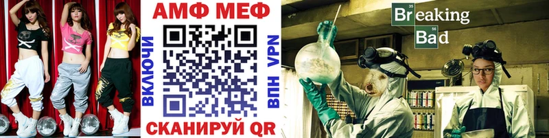 цены   Щигры  МЕТАМФЕТАМИН пудра 